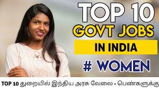 Top 10 Government Jobs In India for Women | Female - Government department