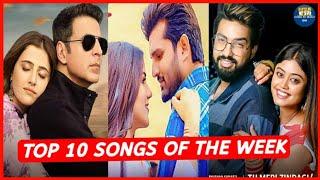 Top 10 Songs Of The Week Hindi/Punjabi 2021 (11 July) | Latest Bollywood songs | New Punjabi songs