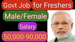 Govt teacher vacancy 2021 । govt teacher recruitment 2021। govt teacher job 2021। govt teaching jobs