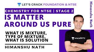 Is Matter Around us is Pure | What is Mixture, Type of Mixture | NTSE 2020 | NTSE Stage 2 | NCERT