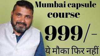 Option trading seminar mumbai 36hrs to go.5dec 999.goregaon 8-10pm..stock.nifty.bank nifty.Pankajja.