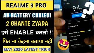 Realme 3 Pro Battery Draining Problem Solved 