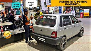 Filling 10rs Petrol In Modified Maruti 800 Epic Public Reaction !!! *FUNNY*