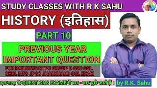 History||part 10||top 10 question||by Rk sahu