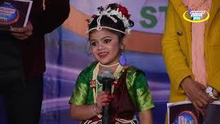 Kapilvastu dancing star top 10 section round day 1st