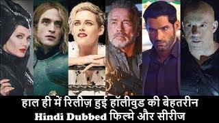 New Released Hollywood Hindi Dubbed Movies / Series Part 2