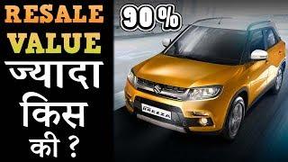 Top 10 Cars On Resale Value | High Market Wali Gaadiya