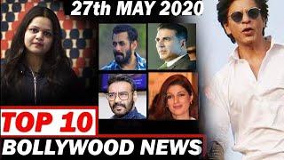 Top 10 Bollywood News| 27thMay |Akshay Kumar, Salman Khan, Pataallok