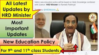 Education Minister Goes Live | Top 10 Highlights of Hrd Minister | CBSE LATEST UPDATE |#hrdMinister