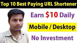 Top 10 Best Paying URL Shortener | Earn Money Online Without Investment