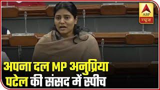 Hyderabad Case: Apna Dal MP Anupriya Patel's Moving Speech In LS | ABP News