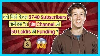 Startup News 77: Mark Bhaiya ने दोस्ती का हाथ बढ़ाया Mota Bhai को?(Fb-Jio Deal?