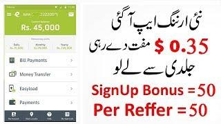 how to earn money in pakistan with coinNess app  in 2019