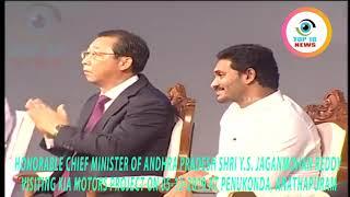 Honorable Chief Minister of Andhra Pradesh at KIA Motors Project#KIA#TOP10NEWSAP#Klreddy#