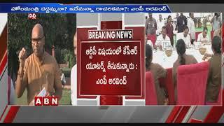 BJP MP Aravindh Sensational Comments On Home Minister Mohamad Ali Over Disha Incident | ABN Telugu