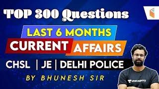 Last 6 Months Current Affairs 2020 | Top 300 Current Affairs Question for SSC CHSL, JE, Delhi Police