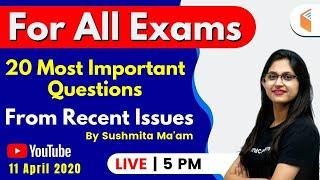 5:00 PM - For All Exams | Most Recent Current Issues by Sushmita Ma'am | 20 Most Important Ques