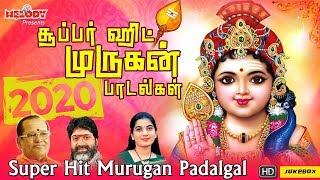 Super Hit Murugan Padalgal | Thaipusam | Murugan Songs | Kavadi Songs