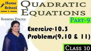 Quadratic Equations| Part-9| Class 10|Exercise-10.3|Problems(9,10 & 11)Mathematics NCERT / CBSE