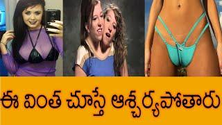 TOP 10 EXTRA BODY PARTS | TELUGU WAALAA | TELUGU FACTS