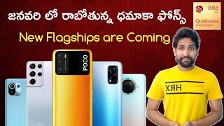 Top Upcoming Mobile Phones Launching in January 2021 || It's a Flagship Month ||