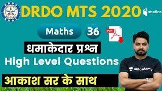 9:00 PM - DRDO MTS 2020 | Maths by Akash Sir | High Level Questions