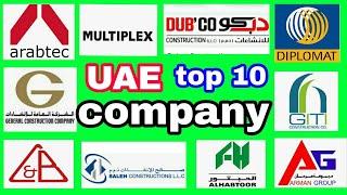 United Arab Emirate top 10 company!jobs in company's