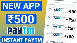 New Earning App 2021 | ₹450 Live Proof Paytm in Tamil