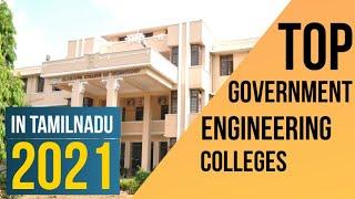 Top Government Engineering Colleges In Tamilnadu 2021 / Under Anna university