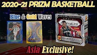 2020-21 Prizm Basketball TMall - Asia Exclusive, Blue Wave and Gold Wave! Top Rookie Gold Wave Hit!