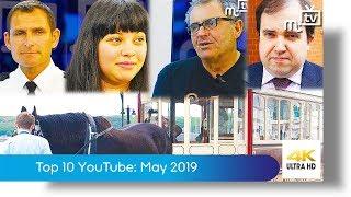 Top ten most viewed on YouTube: May 2019