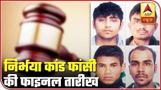 Nirbhaya Convicts Get Fresh Death Warrant For March 20 | Sansani (05.03.2020)