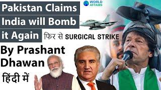 Pakistan Claims India will Bomb it Again in third Surgical Strike Current Affairs 2020 #UPSC #IAS