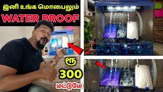 Rs300 WATER PROOF FOR ALL MOBILE/DEMO AND TEST