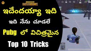 Top 10 New Tips and Tricks in Pubg mobile || Pubg Mobile 10 New Tips and Tricks