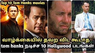 Top 10 Tom Hanks movies in tamil | tubelight mind |