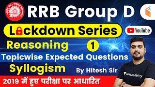 1:30 PM - RRB Group D 2019 Lockdown Series | Reasoning by Hitesh Sir | Syllogism Questions