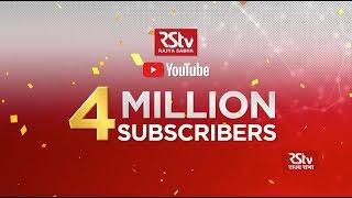 RSTV celebrates 4 million subscribers on YouTube (Eng)