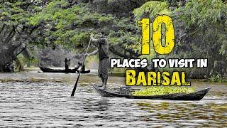 Top 10 visiting place in Barisal Division || বরিশাল বিভাগের সেরা ১০টি দর্শনীয় স্থান