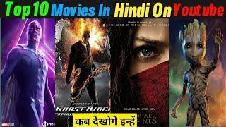 Top 10 Best Hollywood Hindi Dubbed Movies Available Now Youtube | part-08| sci-fi Hollywood Movies |