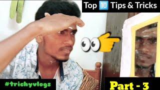 Top 10 Tips & Tricks | tamil real life hacks | 5-minutes Crafts | Mr GK | trichy vlogs