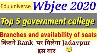 Wbjee top 5 government engineering college availability of seats and branch | JU,KGEC