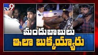 Telangana police book 3,148 drunken driving cases on New Year's eve - TV9