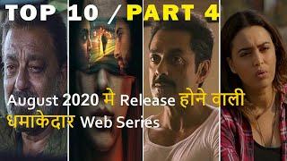 Top 10 best Hindi Web Series & Movies Release On August 2020 Must Watch Part 4