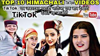 TOP 10 HIMACHALI VIDEOS TIKTOK 2020..PAHARI SONGS..PAHADI BOYS AND GIRLS...