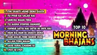 Top 10 Morning Bhajans | Superhit Hindi Devotional Songs Cover | Best Hindi Bhajan From Film