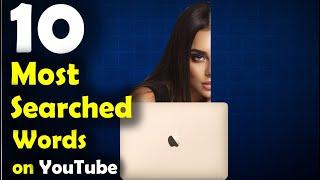 What People are Looking for on YouTube || Top 10 Most Searched Words/Terms on YouTube