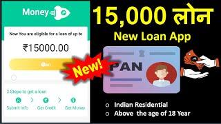 Instant Personal Loan Apps with Low Interest Rates in India