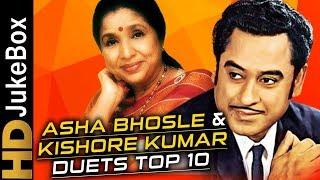 Asha Bhosle & Kishore Kumar Top 10 Duets | Bollywood Best Jodi Songs | Hit Hindi Classic Songs