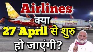 A major decision could come as airlines start operating on 27 April.